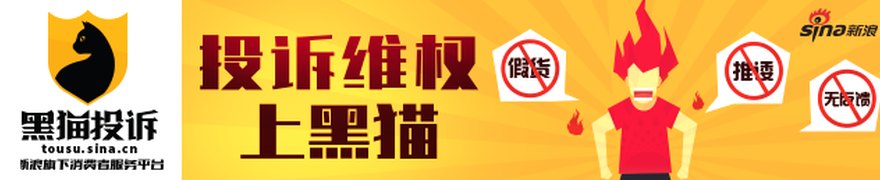 凯撒娱乐176亿美元私有化交易引发多家律所调查,股东质疑定价公允性