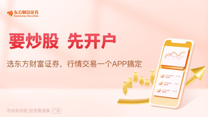 存储芯片龙头兆易创新:存在股价快速回落风险!多只ETF重仓持有